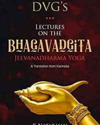 Bhagavadgita Jeevanadharma Yoga In English|Lectures On The Bhagavadgita Jeevanadharma Yoga