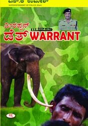 Warrant | Veerappan Death Warrant