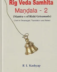 Rig Veda Samhita - Mandala 2