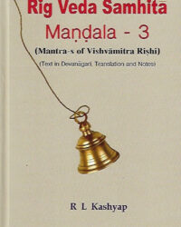Rig Veda Samhita - Mandala 4