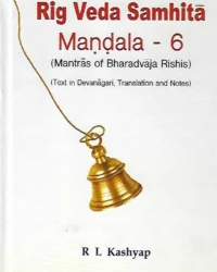 Rig Veda Samhita - Mandala 6