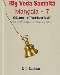 Rig Veda Samhita - Mandala 7