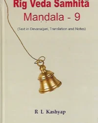 Rig Veda Samhita - Mandala 9