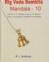Rig Veda Samhita - Mandala 10