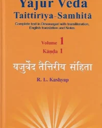Yajur Veda Taittiriya Samhita - Volume 1 (Kanda 1)