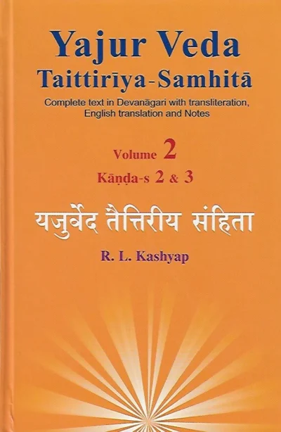 Yajur Veda Taittiriya Samhita - Volume 2 (Kanda-s 2 & 3)