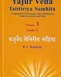 Yajur Veda Taittiriya Samhita - Volume 3 (Kanda 4)