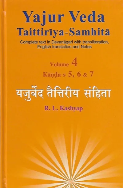 Yajur Veda Taittiriya Samhita - Volume 4 (Kanda-s 5, 6 & 7)