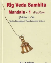 Rig Veda Samhita - Mandala 1 - Part 1 (Sukta-s 1 - 50)
