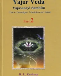 Yajur Veda Vajasaneyi Samhita - Part 2