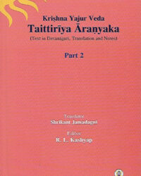 Taittiriya Aranyaka - Volume 2