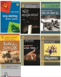 voice of india kannada