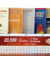 Text in Devanagari, Translation and Notes – 26 Volumes Set