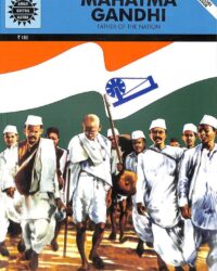 Mahatma Gandhi