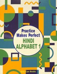 Practice Makes Perfect Hindi Alphabet 1