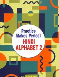 Practice Makes Perfect Hindi Alphabet 2