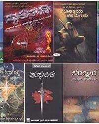 Jnyaapeeta awardees kit (set of 8 books)