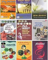 Dr Khadar, B M Hegde, BOOK KIT