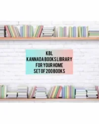 (Kannada Books Library) for your Home - Set of 200 Books