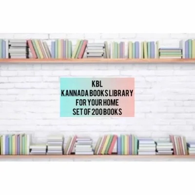 (Kannada Books Library) for your Home - Set of 200 Books