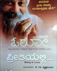 Preethiyalli : Osho