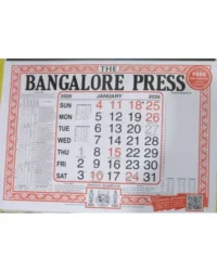 2026 - Bangalore Press Wall Calendar (English)
