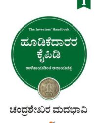 Hoodikedaarara Kaipidi